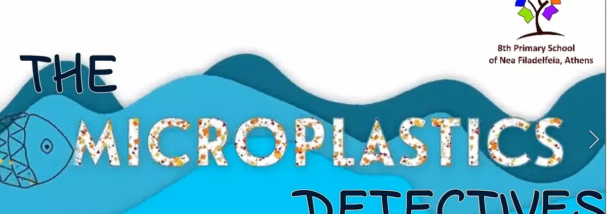 The logo of the project